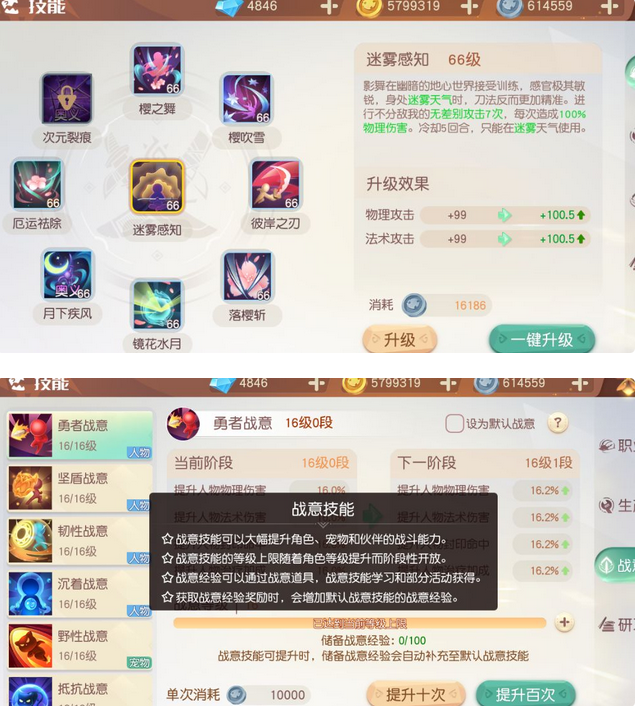梦想新大陆新手开荒指南 开荒技巧分享
