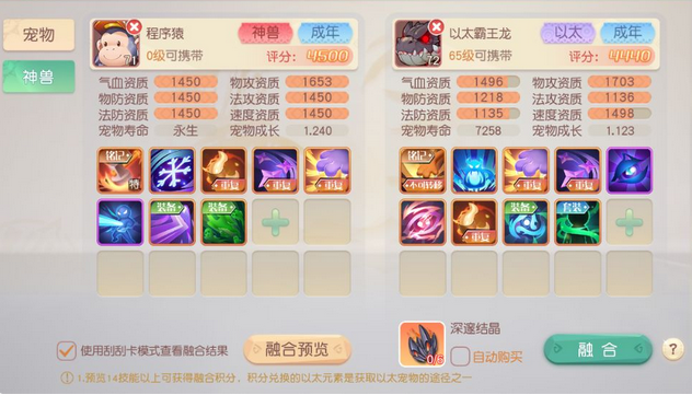 梦想新大陆新手开荒指南 开荒技巧分享