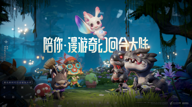 梦想新大陆新手提升技巧 新手升级强化攻略