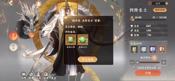 忘川风华录花木兰灵器搭配技巧 花木兰灵器怎样搭配