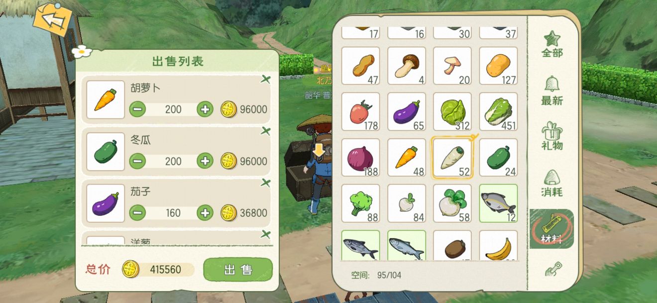 小森生活金币获取攻略 金币快速获取技巧分享