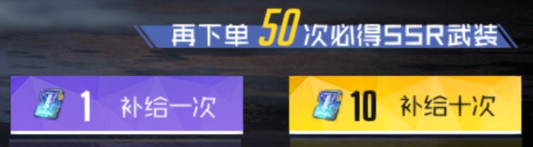 黑月Extend武装抽取功能详解 武装抽取有哪些奖励