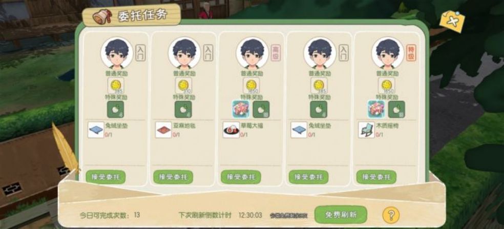小森生活新手怎么赚钱 新手赚钱攻略