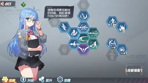 黑月Extend苍炎骑士技能搭配推荐 苍炎骑士技能装配方案