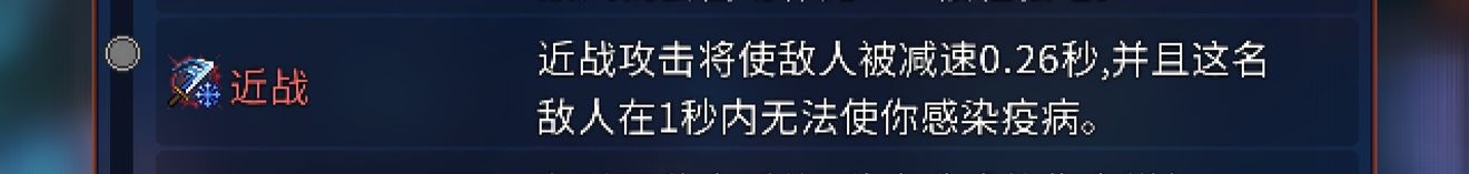 重生细胞肿胀魔眼攻略 肿胀魔眼无秒位移无伤打boss推荐
