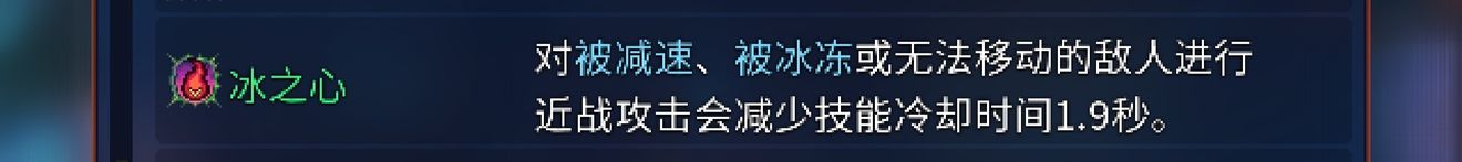 重生细胞肿胀魔眼攻略 肿胀魔眼无秒位移无伤打boss推荐