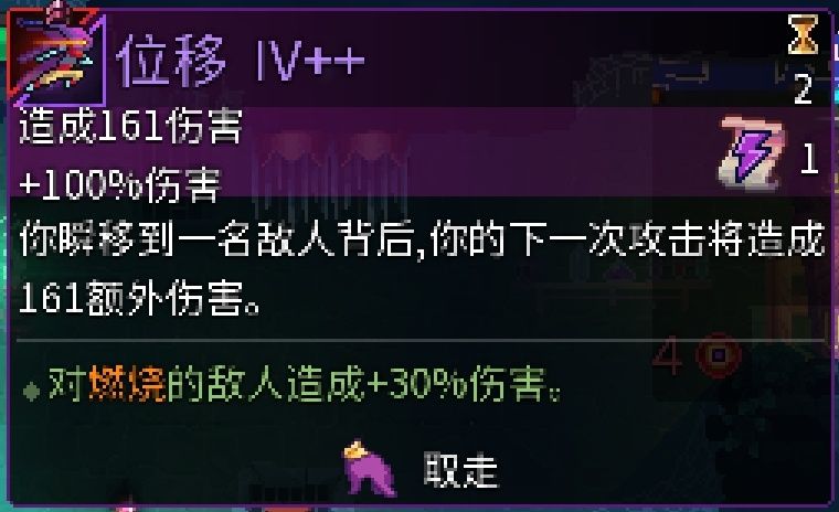 重生细胞肿胀魔眼攻略 肿胀魔眼无秒位移无伤打boss推荐