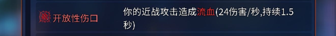 重生细胞肿胀魔眼攻略 肿胀魔眼无秒位移无伤打boss推荐