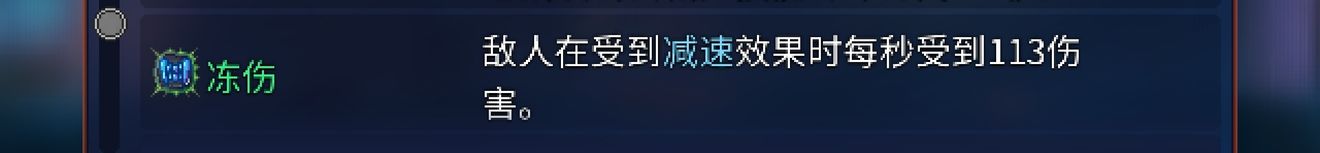 重生细胞肿胀魔眼攻略 肿胀魔眼无秒位移无伤打boss推荐