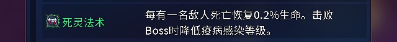 重生细胞肿胀魔眼攻略 肿胀魔眼无秒位移无伤打boss推荐