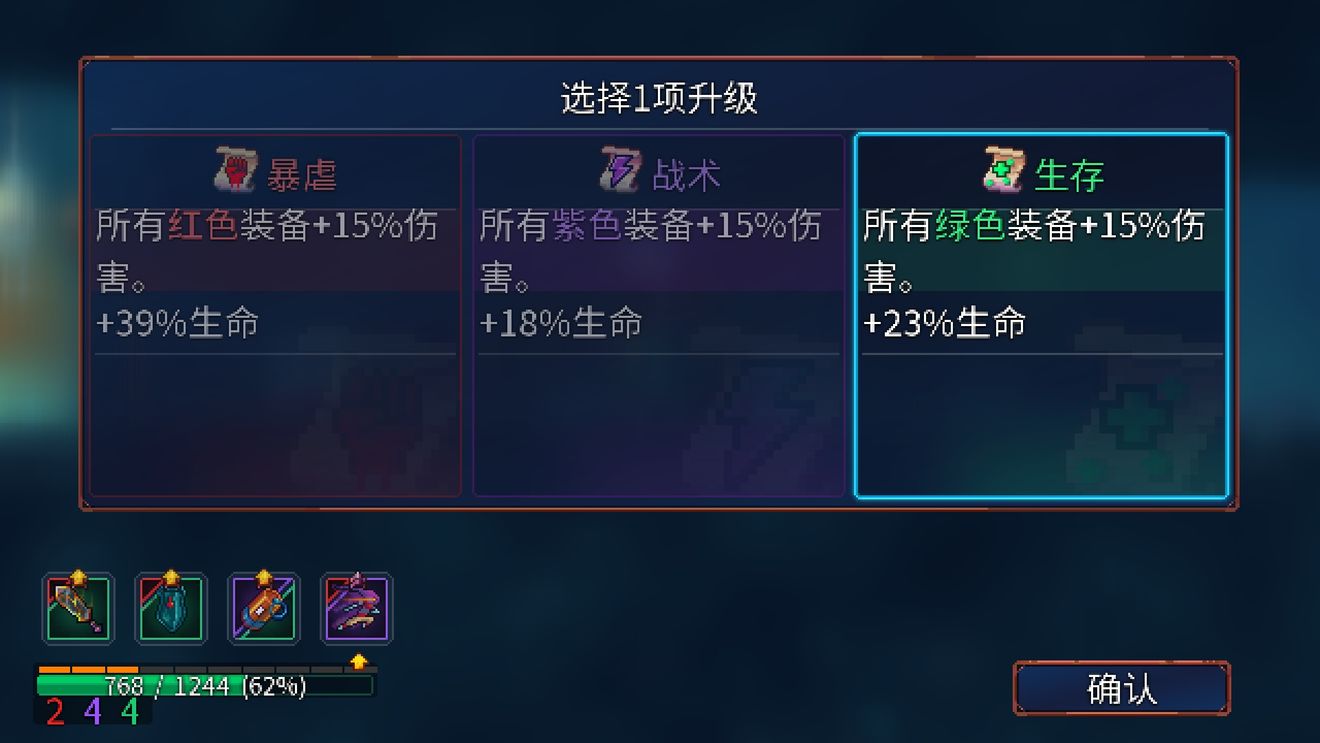 重生细胞肿胀魔眼攻略 肿胀魔眼无秒位移无伤打boss推荐