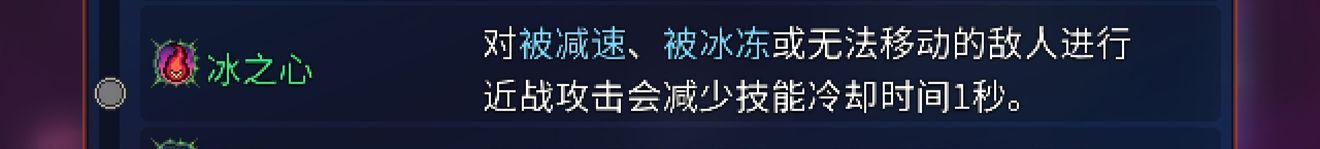 重生细胞肿胀魔眼攻略 肿胀魔眼无秒位移无伤打boss推荐