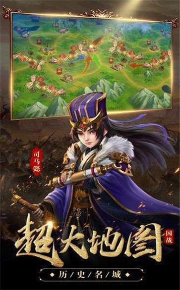 神魔三国志变态红包版