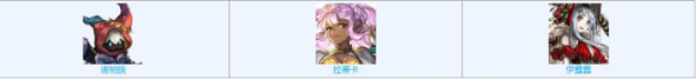 另一个伊甸超越时空的猫幽禁的魔女流程攻略 黑色残渣奖励一览