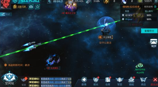 无尽银河棱镜空间攻略玩法 棱镜空间网俺怎么报名参加