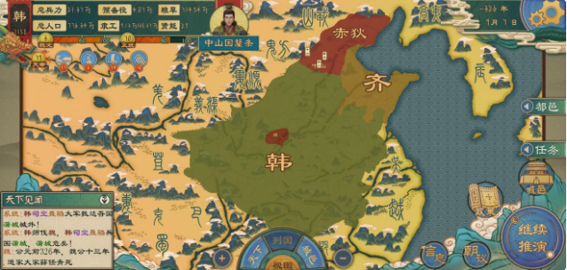 大周列国志新手怎么玩 新手开局攻略