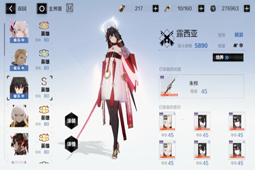 战双帕弥什萌新入坑攻略 萌新该如何选号练队伍
