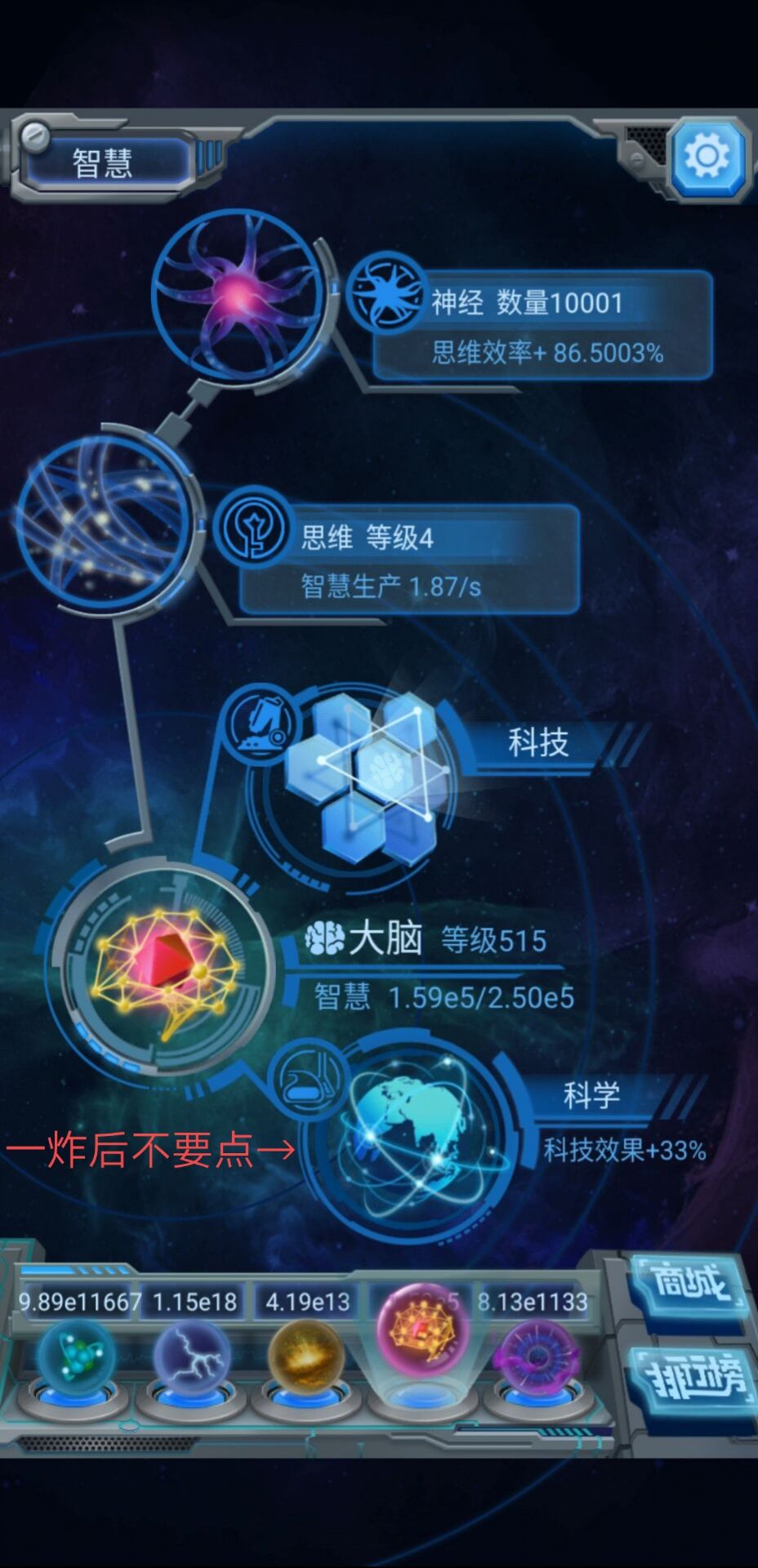《物种起源》零母和速炸攻略