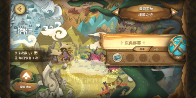 万象物语三周年庆典攻略 埋没之诗打法技巧分享