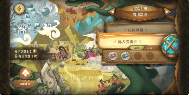 万象物语三周年庆典攻略 埋没之诗打法技巧分享