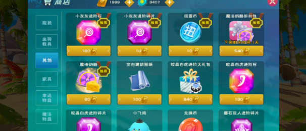 创造与魔法小灰灰进阶需要哪些材料 小灰灰进阶材料获取方法攻略