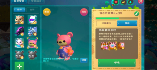 创造与魔法小灰灰最终形态技能怎么样 小灰灰技能强度评价