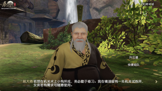 秦时明月世界升云道攻略 升云道打法技巧分享