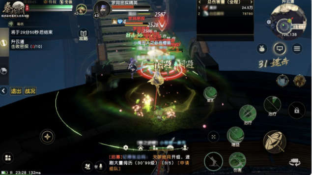秦时明月世界升云道攻略 升云道打法技巧分享