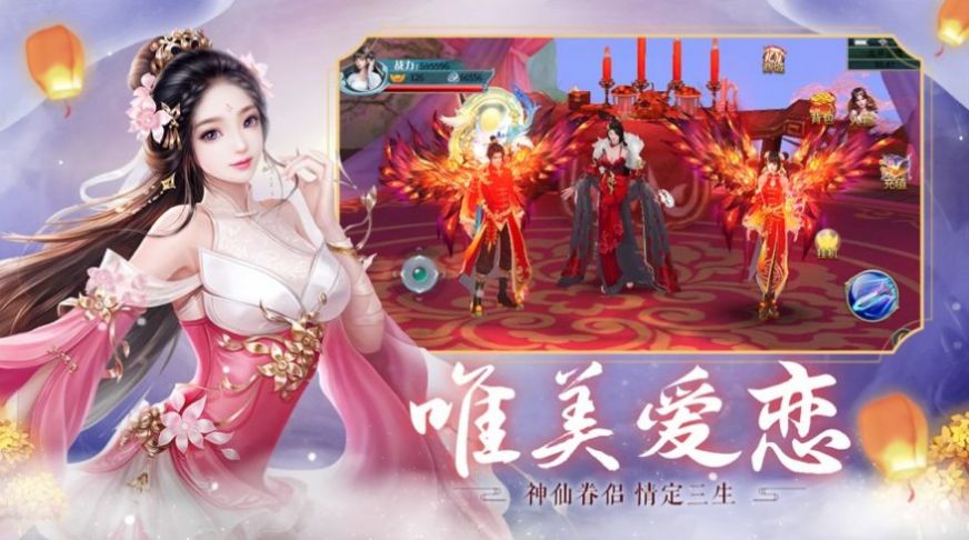 赤炎九霄战玲珑2最新版