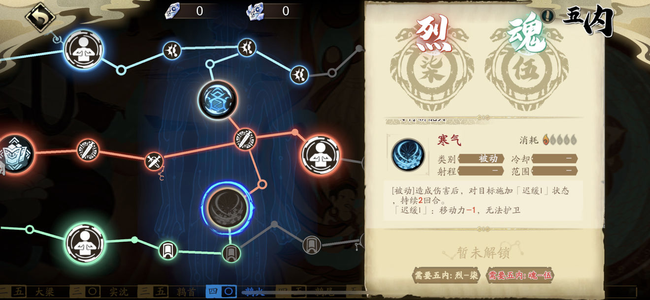 天地劫幽城再临秦惟刚五内加点攻略 秦惟刚五内怎么加点