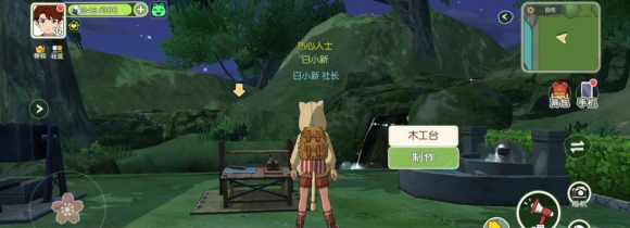 小森生活各种木材获取位置汇总 木材在哪里获取