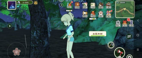 小森生活各种木材获取位置汇总 木材在哪里获取
