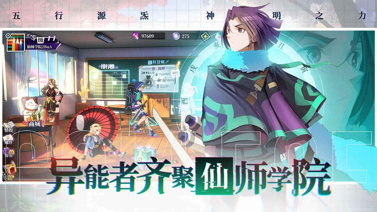 奇门在上华为版