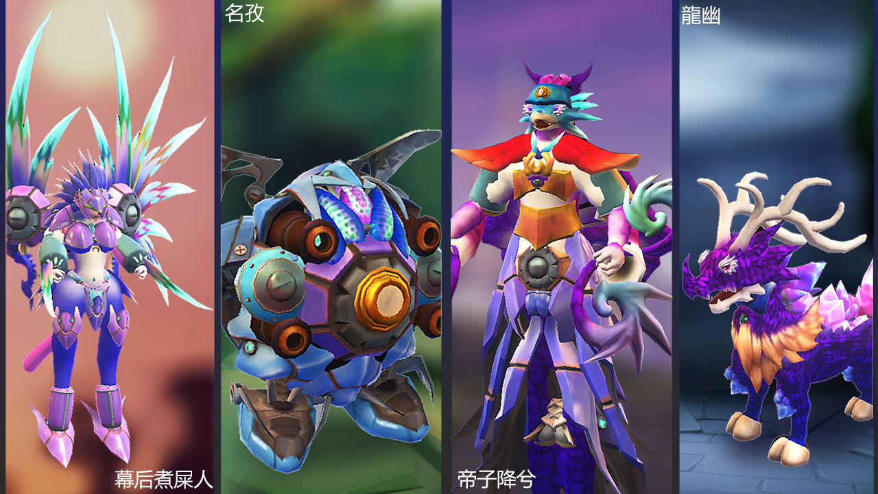 怪物工程师攻略大全 快速升级及技能搭配分享