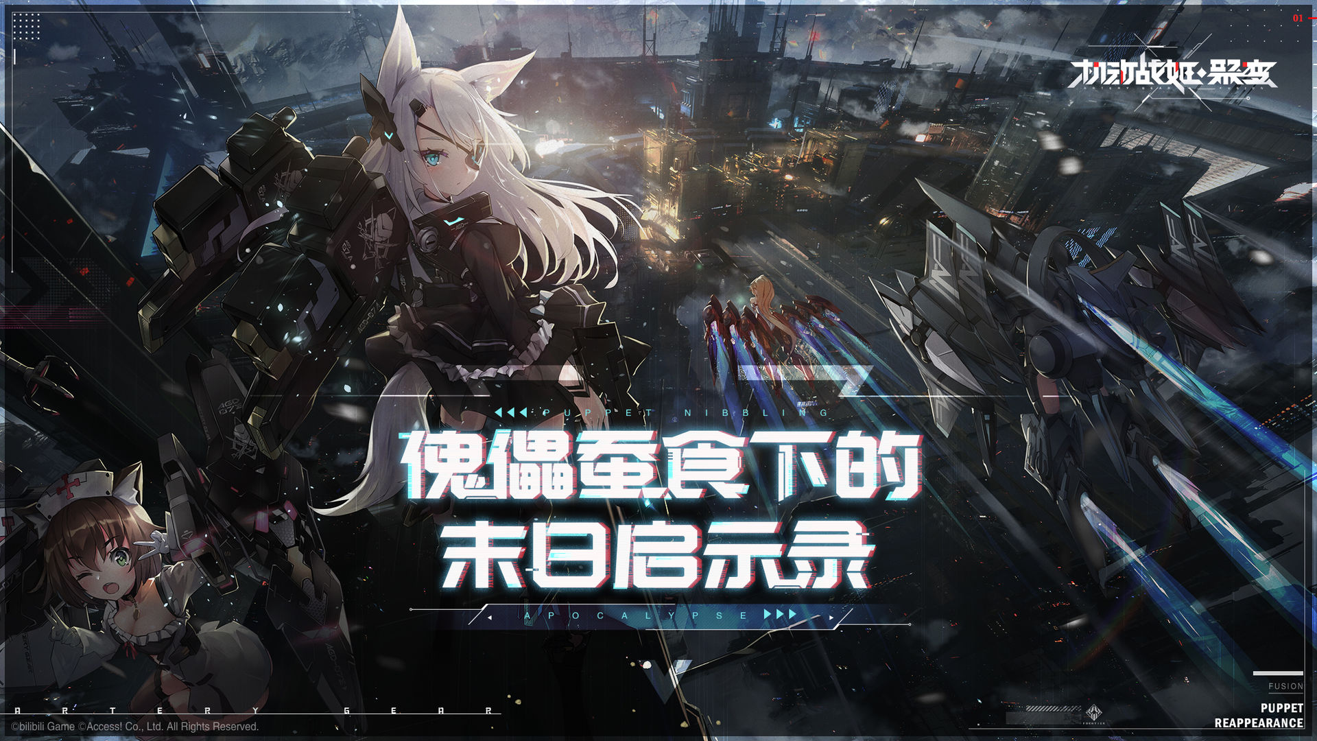 机动战姬聚变新手英雄推荐 新手培养什么英雄好
