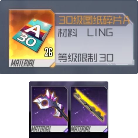 黑月Extend组队副本详情 组队战役掉落一览