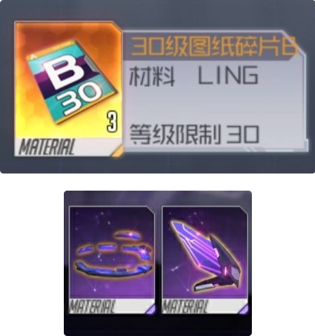 黑月Extend组队副本详情 组队战役掉落一览