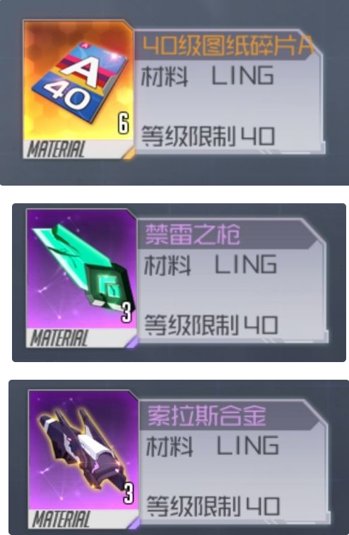 黑月Extend组队副本详情 组队战役掉落一览
