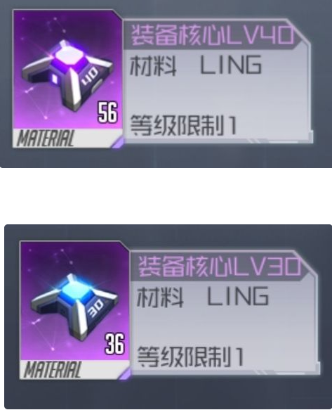 黑月Extend组队副本详情 组队战役掉落一览