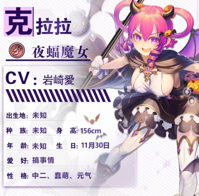 绯石之心克拉拉技能介绍 克拉拉技能效果解析