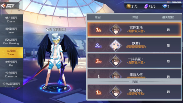 黑月Extend苍炎骑士转职攻略 苍炎骑士技能详解