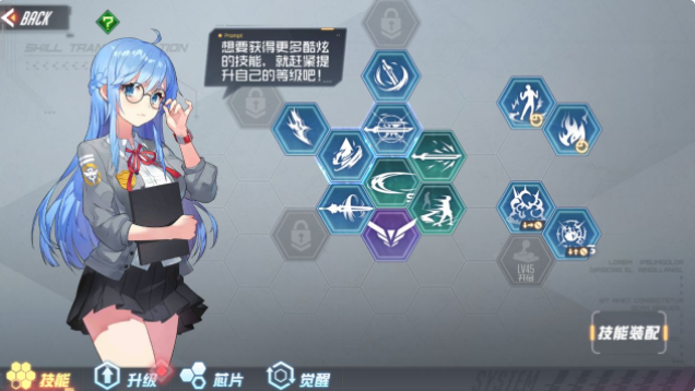 黑月Extend苍炎骑士转职攻略 苍炎骑士技能详解