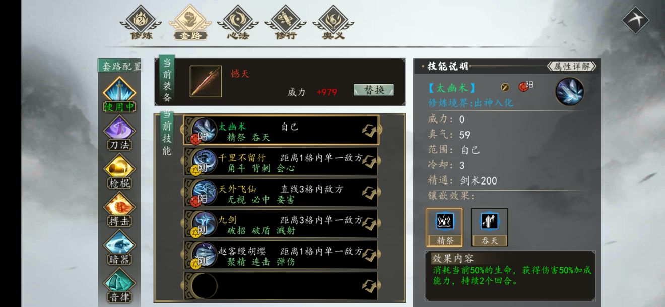 下一站江湖Ⅰ丐帮抗倭线打法技巧