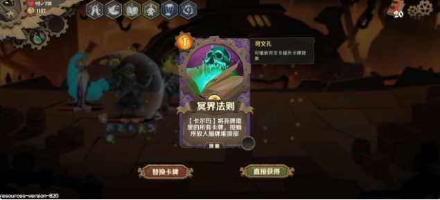 因狄斯的谎言套路分享 打法技巧详解