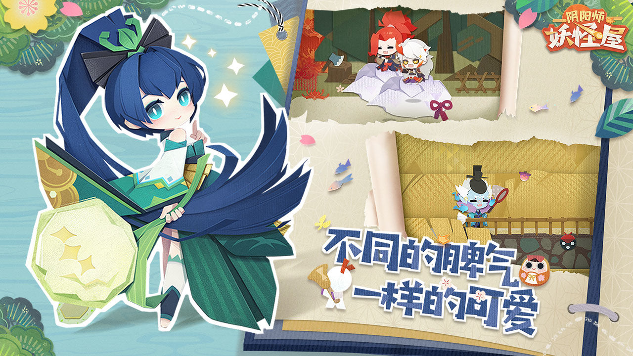 阴阳师妖怪屋小米版