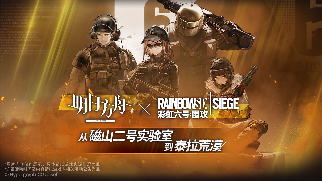 明日方舟索敌机制分享 索敌技巧及方法一览