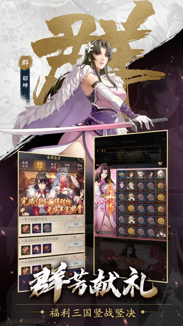 神将三国庞统攻略 庞统技能及强度一览