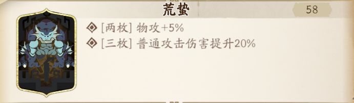 天地劫幽城再临魂石图鉴 魂石选择技巧分享