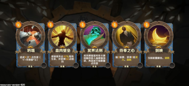 因狄斯的谎言能量流怎么玩 能量流卡组搭配攻略