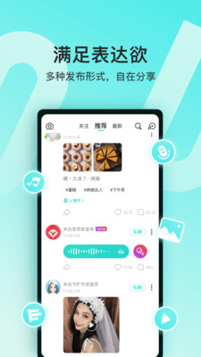 soul灵魂交友App